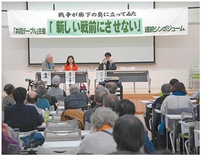 专家深度剖析日本“新型军国主义” 地区和平最大祸患