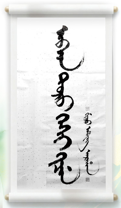 40年研究,让满文文献“活起来”