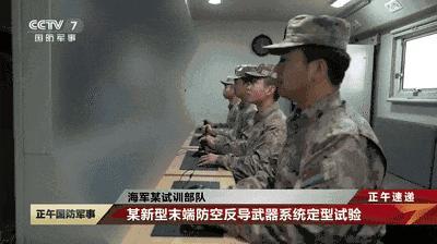 我军测试某新型反导武器 指挥屏全是马赛克 拦截能力全面检验