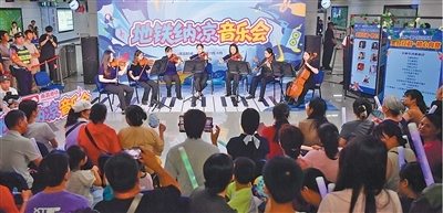 新场景新业态,地铁站里上新了