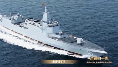 10艘万吨大驱集体亮相 深蓝砺剑敢打必胜