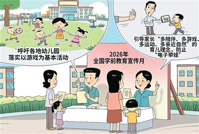 被屏幕“哄住”的孩子失去了什么 真挚陪伴的重要性