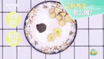 今日立秋 养生千万避开六大误区 秋季养肺正当时