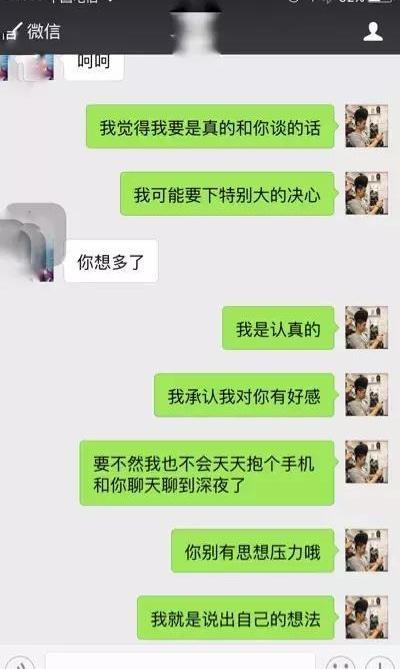 李飞 使唤人 职场边界感引热议