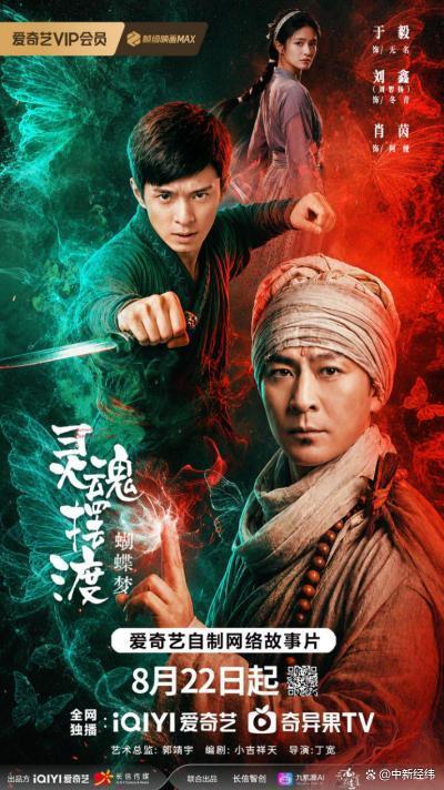 一个月内再出两部AI电影长片 系列化开发加速