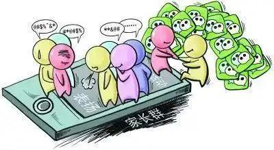 家长群该“归位”了 厘清家校边界