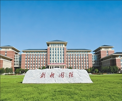 白山松水间 兴北报国志