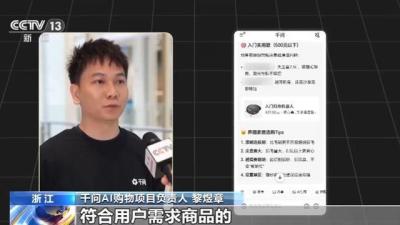 国产大模型“集体”更新后能力有多强？记者实测