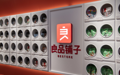 卖身告吹，良品铺子如何破解逆风局？