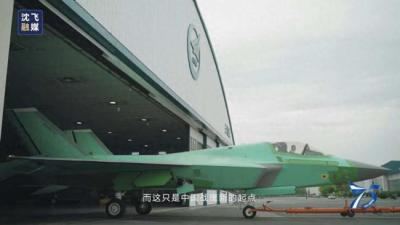 沈飞宣传片曝光歼-35编号，年产百架板上钉钉？