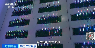 利润暴增2000%！“芯”浪潮，来了