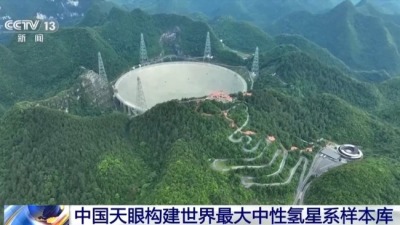 本周我国硬核成果持续“上新”