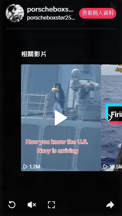 警惕！島內(nèi)瘋傳“臺(tái)海軍登陸艦接受美艦補(bǔ)給”,！