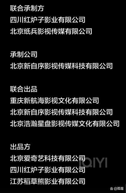 重慶和趙麗穎《在人間》適配度超高 首播成績慘淡引發(fā)熱議