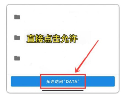 xl6666cn画质怪兽超广角改120帧方法