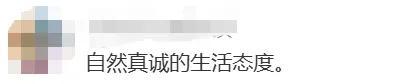 60岁张曼玉突然罕见露面 状态绝佳引热议