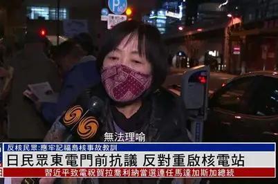 日本为啥急于重启柏崎刈羽核电站 能源危机下的无奈选择