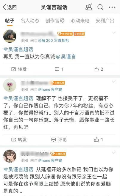 于正回应吴谨言结婚：她想要嫁人了，鞋合适不合适穿过的人才知道 _ 相恋七年终成正果