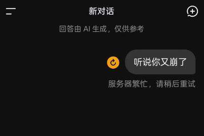 DeepSeek新模型V4或即将发布