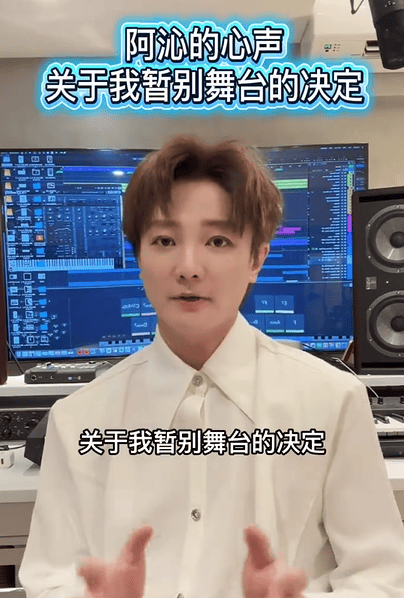 飞儿乐团阿沁回应暂别舞台：为了陪伴两个女儿成长