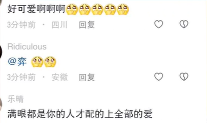 穿玩偶服捧花等生产妻子