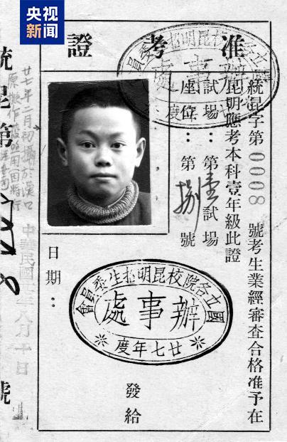 杨振宁说血管里流的是中华血液 物理巨擘的家国情怀