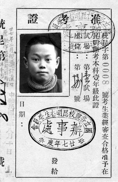 杨振宁生平回顾 物理学巨擘的一生