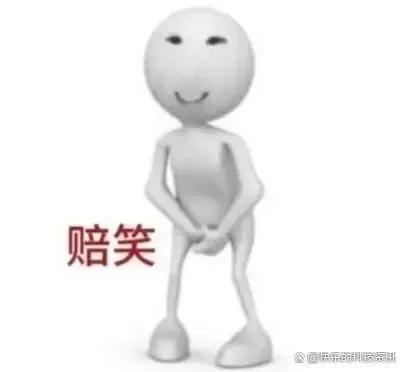 豆包承诺赔付男子退票费又反悔 AI承诺引发争议