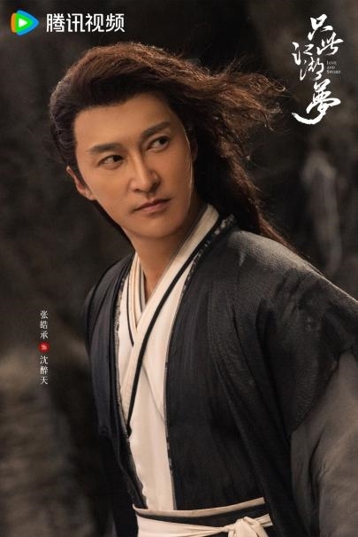 《只此江湖夢》2月26日獨家呈現！高偉光宣璐笑闖江湖，共赴別樣武俠情緣