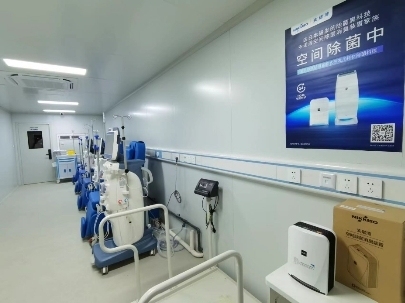 后疫情时代血透患者的福音！ 从治疗到防控，一站式血液透析移动方舱来了！