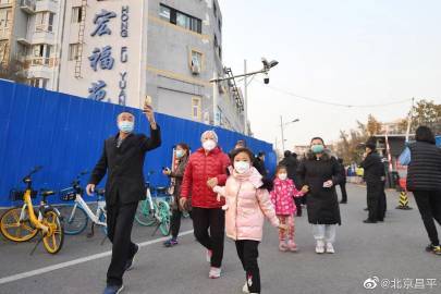 北京昌平宏福苑社区解封