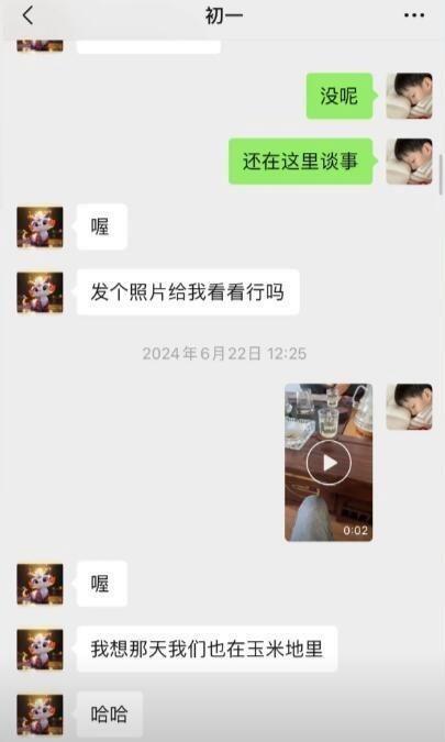 女房东威胁不陪睡就不退押金！