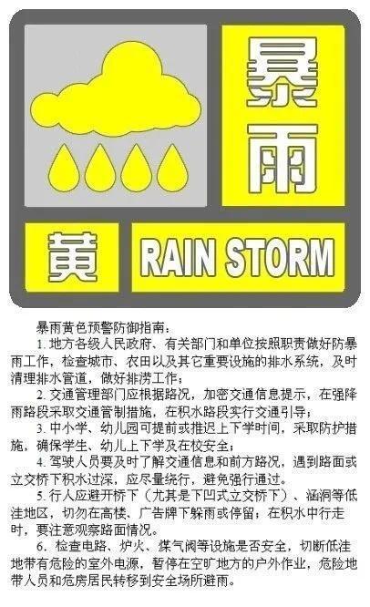 北京将遇入汛以来最强降雨，相关部门特级响应备勤