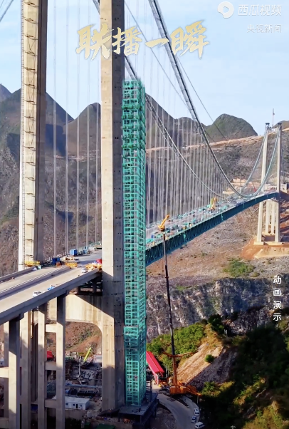 基建狂魔在建世界第一高橋帶電梯