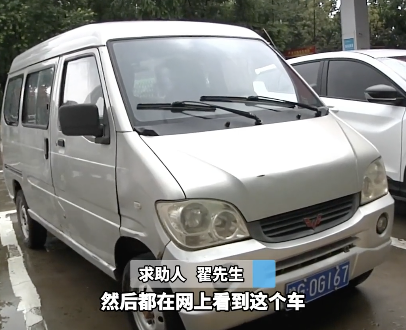 男子花4000买二手车到手1小时抛锚