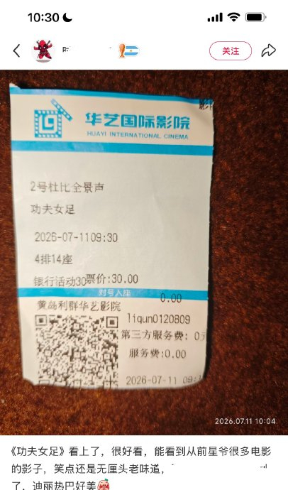 可以理解功夫女足好看和难看对轰