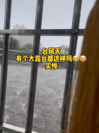 杜苏芮致泉州114人受伤