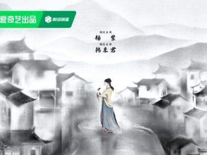 电视剧《家业》什么开机？家业开机时间介绍