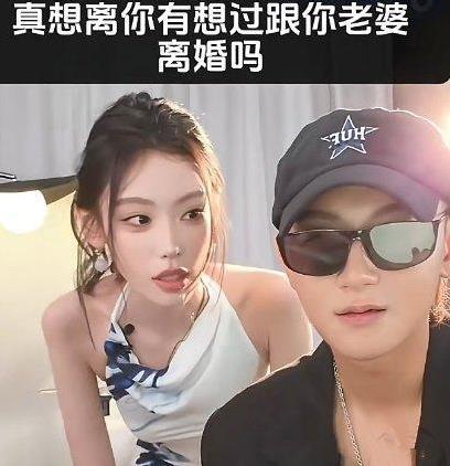 黄子韬直播被女网红连环逼问离婚，硬刚护妻不留情，网友炸锅了