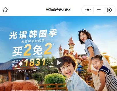 跌破1800元，中国邮轮业正在集体返贫