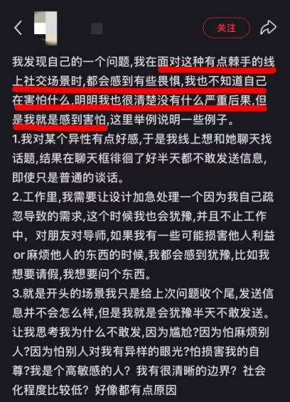 AI社交產品Shapes半年月活漲6倍 讓開口不再需要心理建設