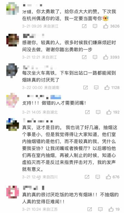 女子勸阻吸煙男不成向其吐口水 公共場所禁煙之爭引發(fā)熱議
