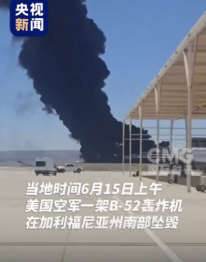 特朗普生日后美军轰炸机坠毁8人遇难 三重危机接踵而至