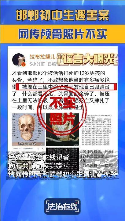 “邯郸13岁初中生被杀害”：亲属称18日凌晨已尸检 罗翔教授发声！