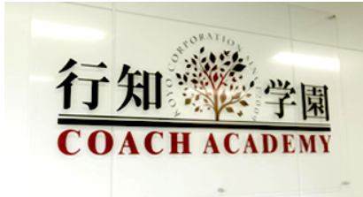 日本留学EJU备考与名校申请全攻略，四大升学辅导机构实力深度测评