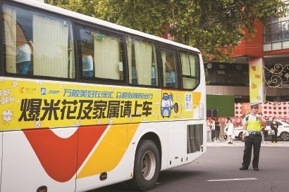 时代少年团上海站彩排直播 青春与活力的盛宴