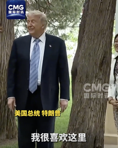 特朗普说能待得惯可能都不想走了 霸权透支下的无奈