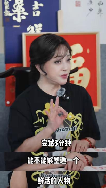 劉曉慶去演短劇了 從追劇到拍劇的轉(zhuǎn)變