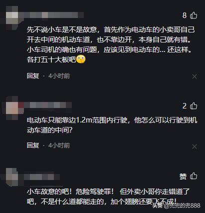 皮卡不打转向连续变道撞倒外卖小哥，网友：活该