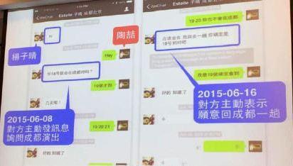 被绿了，在微信群里发出轨.pdf是犯罪吗？